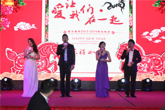 集團(tuán)年度大會(huì)之晚會(huì)篇：愛，讓我們在一起