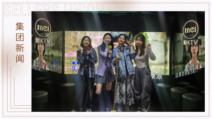 滴！人事中心寧波小組團建卡，打卡成功！