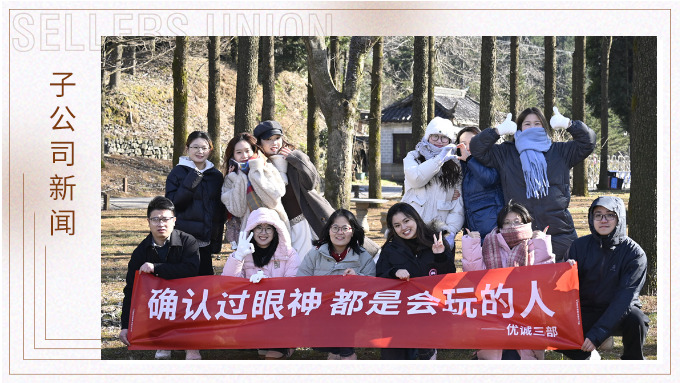 確認(rèn)過眼神，都是會玩的人