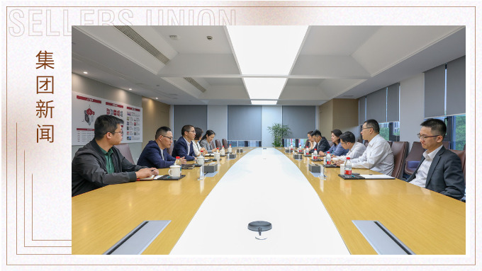 浙商銀行領(lǐng)導(dǎo)一行深入賽爾集團(tuán)調(diào)研，推動(dòng)企業(yè)合作與共贏發(fā)展