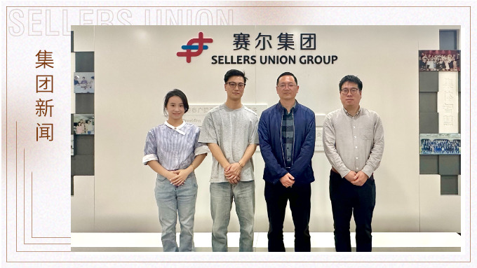 北侖區(qū)發(fā)改局副局長(zhǎng)鮑曉峰到賽爾集團(tuán)走訪調(diào)研
