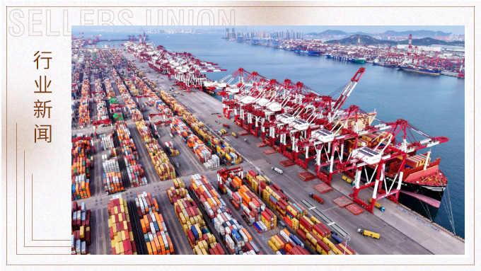 我國(guó)外貿(mào)延續(xù)穩(wěn)中向好勢(shì)頭